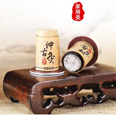 仲古灸艾灸贴家用灸艾艾灸艾绒柱便携随身艾灸仲古灸图2