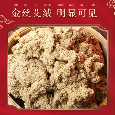 北京同仁堂艾绒肚脐贴 艾脐贴艾灸贴 一件代发 量大优惠厂家批发图3