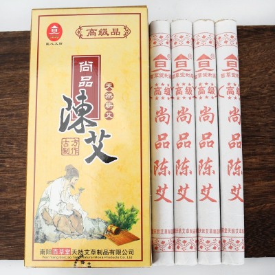 艾条陈艾柱艾灸条批发定制手工艾绒南阳百草堂工厂尚品陈艾图3