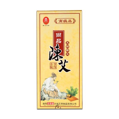 艾条陈艾柱艾灸条批发定制手工艾绒南阳百草堂工厂尚品陈艾图5