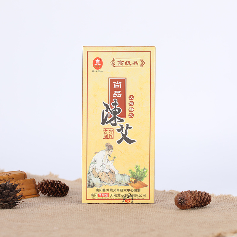 尚品艾条