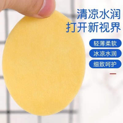厂家批发南京同仁堂艾草眼贴绿金家园艾眼贴护眼贴冷敷眼贴20贴装图3