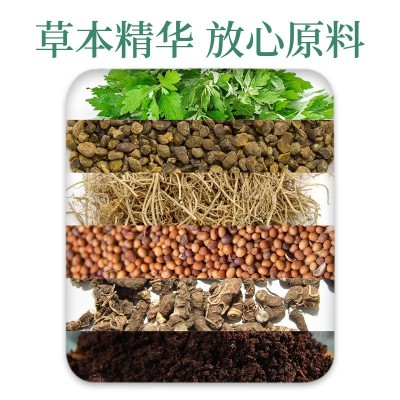 厂家批发三伏贴穴位贴温灸贴肚脐贴膏贴艾灸贴艾草贴大肚懒人贴图2