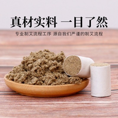 艾柱批发艾灸柱南阳陈年艾绒条艾柱粒源头厂家艾段艾灸柱54粒代发图2