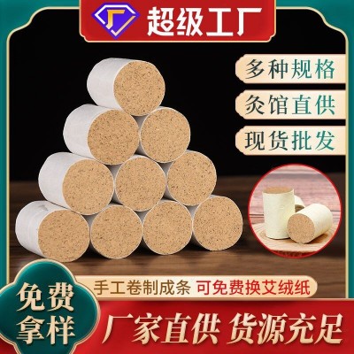 神农艾草纯艾叶陈年艾柱批发18*27*54各种比例艾绒柱厂家批发直销图3