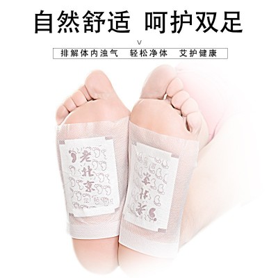 厂家直销老北京足贴 足贴艾草生姜脚底贴可批发图5