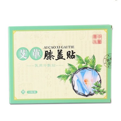 南阳五月节冷敷膝盖艾灸贴 艾贴疼痛贴 厂家艾草贴膝盖贴图5