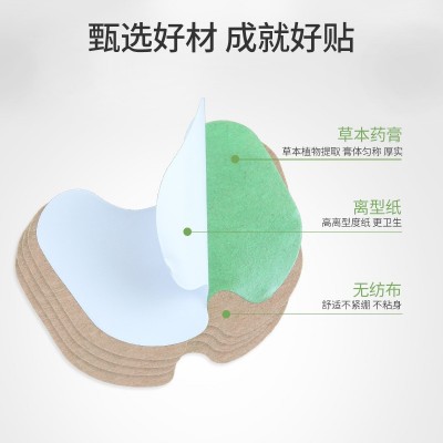 南阳五月节冷敷膝盖艾灸贴 艾贴疼痛贴 厂家艾草贴膝盖贴图2