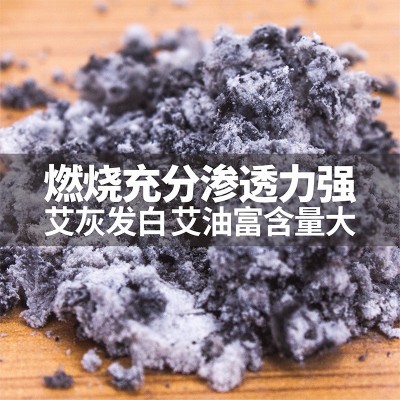 黄金艾绒散装美容院专用陈艾批发艾饼艾绒艾叶草艾条500g厂家批发图3