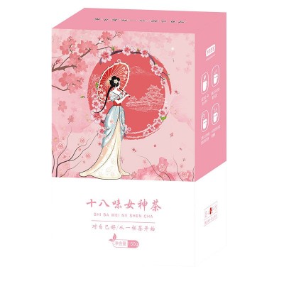 十八味女神茶桂圆红枣枸杞花茶组合袋泡茶花茶OEM定制批发女神茶图4