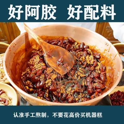 东阿女士驴皮手工阿胶糕即食500克装礼盒装散装纯手工阿胶膏代发图5