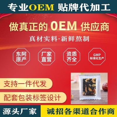 山东阿胶糕东阿500g即食阿胶糕阿胶固元膏礼盒装阿胶批发网红零食图2