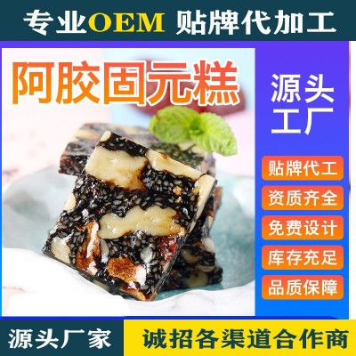山东阿胶糕东阿500g即食阿胶糕阿胶固元膏礼盒装阿胶批发网红零食图3