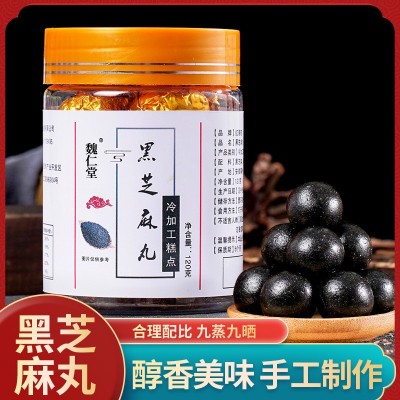 黑芝麻丸代加工oe m 批发一件代发源头工厂直发
