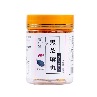 黑芝麻丸代加工oe m 批发一件代发源头工厂直发图5