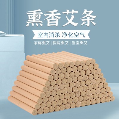 熏香艾条 陈年艾灸条室内外消杀疫情净化驱蚊艾灸条 家用艾柱厂家