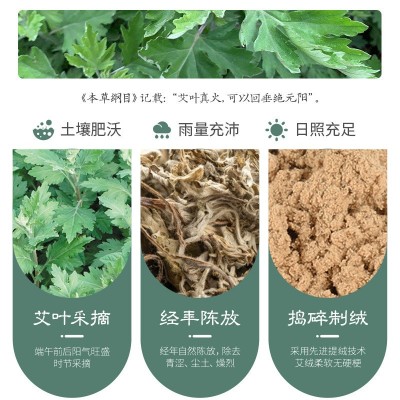 熏香艾条 陈年艾灸条室内外消杀疫情净化驱蚊艾灸条 家用艾柱厂家图2