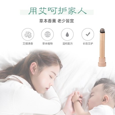 熏香艾条 陈年艾灸条室内外消杀疫情净化驱蚊艾灸条 家用艾柱厂家图3