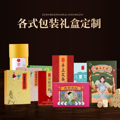 艾柱批发 艾灸盒54粒装陈年手工艾绒艾灸柱艾灸条艾草南阳艾厂家图3
