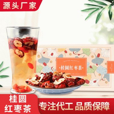 厂家直供 桂圆红枣枸杞茶花果组合花草茶袋泡茶图3