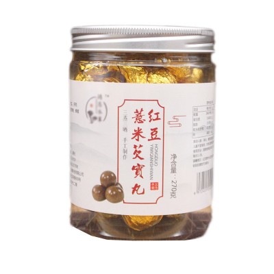 红豆薏米芡实丸 九蒸九晒薏米丸代餐零食伏湿丸 OE M贴 牌加工图3