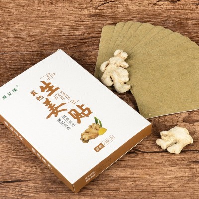 生姜发热贴 膝盖关节发热贴 肩周保暖发热颈椎防寒腰椎热敷贴批发图2