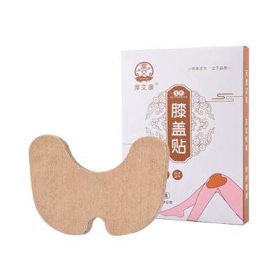 艾草膝盖贴 肩颈艾灸暖贴艾叶温灸贴颈椎贴艾腰贴 艾灸贴厂家批发图5