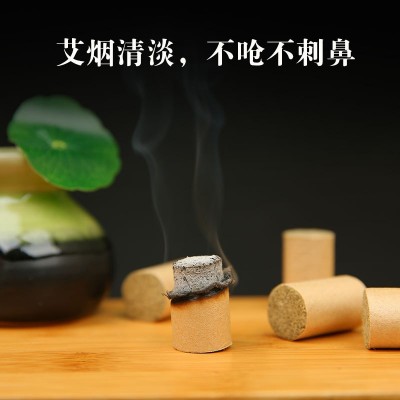 巢元方伍元素艾柱108 随身灸专用 南阳艾灸柱艾灸条白条艾绒批发图2