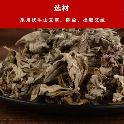 7CM粗大炮灸加粗纸筒石磨绒艾条家用艾柱陈年艾草艾灸条批发图2