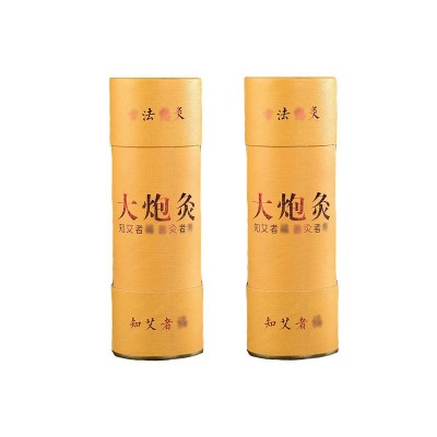 7CM粗大炮灸加粗纸筒石磨绒艾条家用艾柱陈年艾草艾灸条批发图5
