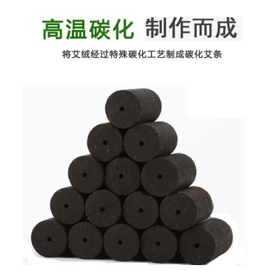 54粒无烟艾条艾柱碳化黑色艾灸条艾绒柱美容馆家用艾草条艾绒批发图3