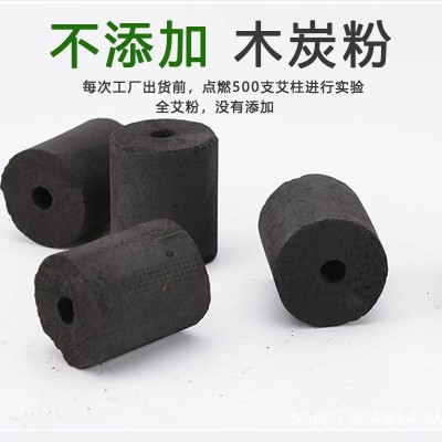 54粒无烟艾条艾柱碳化黑色艾灸条艾绒柱美容馆家用艾草条艾绒批发图4