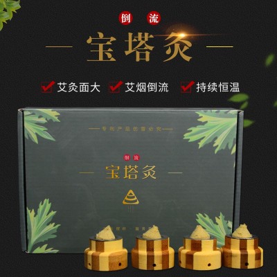 厂家批发塔灸艾灸盒古法艾灸塔木制家用家庭式全身艾灸罐图2
