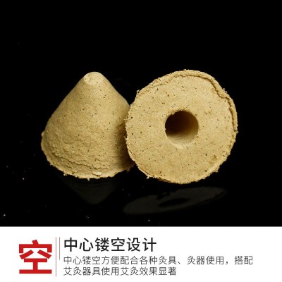 30:1家用散装艾塔灸馆艾灸塔艾塔艾灸柱艾坨隔姜灸常用锥形艾灸柱图4