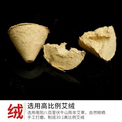 30:1家用散装艾塔灸馆艾灸塔艾塔艾灸柱艾坨隔姜灸常用锥形艾灸柱图3