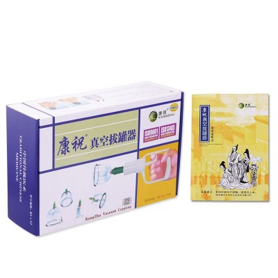 康祝真空拔罐器24罐加厚抽气式气罐12罐家用套装吸湿非玻璃拔火罐图4