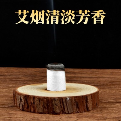 厂家批发盒装108艾绒柱艾草艾灸条手工五年陈非无烟 野生艾柱批发图2