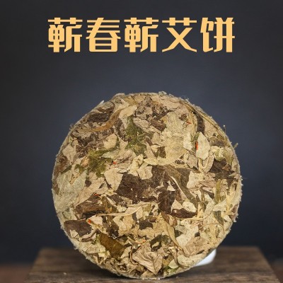 批发蕲春纯艾叶饼30g 陈艾草饼足浴泡澡生姜玫瑰蕲艾饼压缩艾饼图5
