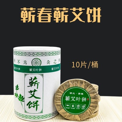 批发蕲春纯艾叶饼30g 陈艾草饼足浴泡澡生姜玫瑰蕲艾饼压缩艾饼图2