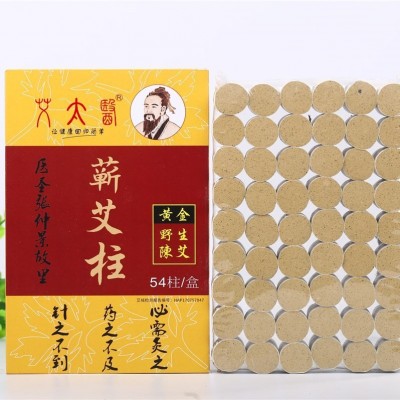 厂家批发常规蕲艾柱陈年艾绒柱随身灸艾灸柱艾条批发河南南阳图3
