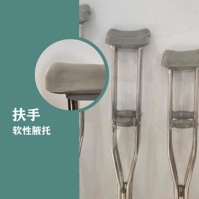 顺和腋下拐医用拐杖老人拐杖残疾人双拐 单升拐杖九档可调助行器图3