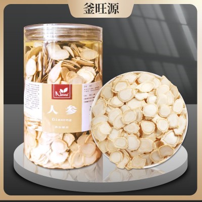 长白山人参片批发 东北特产生晒参切片瓶装1.2-1.8白参片厂家图1