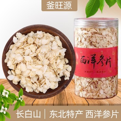 长白山特产多规格西洋参切片花旗参 泡酒煲汤一件代发西洋参批发图1