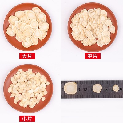 长白山特产多规格西洋参切片花旗参 泡酒煲汤一件代发西洋参批发图2