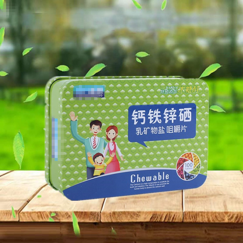 铁盒钙铁锌_副本