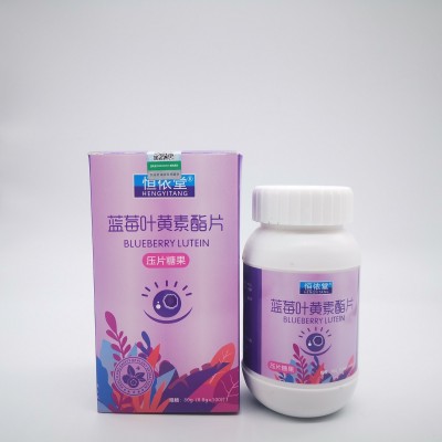 蓝莓叶黄素酯片 成人学生儿童叶黄素酯片代发批发O EM贴 牌图3