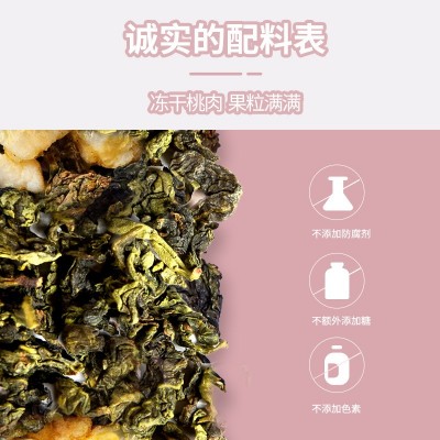 蜜桃乌龙茶独立小包装花果茶果味茶冷泡茶三角包组合茶乌龙茶图3