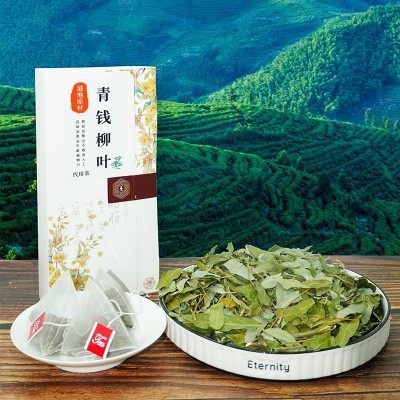 神农青钱柳叶茶三角包20袋盒装老人关爱茶源头厂家代发袋泡茶图3