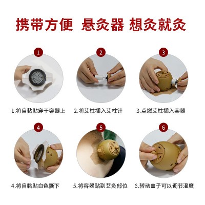 厂家批发艾灸宝升级款艾灸盒随身灸防烫艾灸器高质量艾绒艾柱艾贴图2