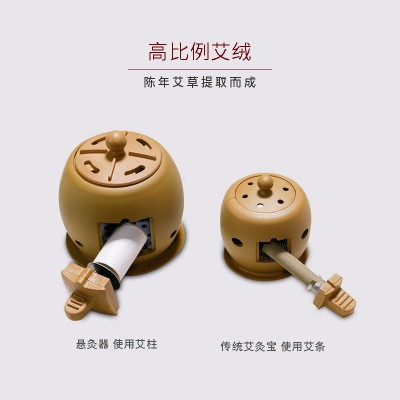 厂家批发艾灸宝升级款艾灸盒随身灸防烫艾灸器高质量艾绒艾柱艾贴图3